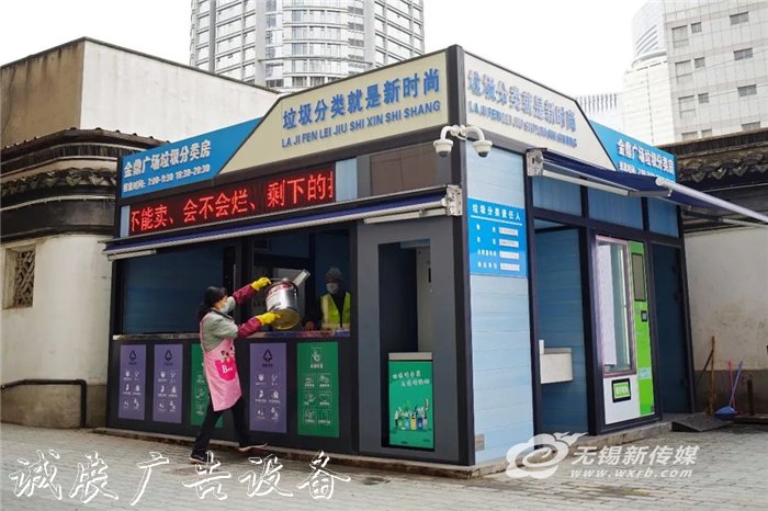 城市農(nóng)村“量體裁衣”垃圾箱 收運(yùn)處置“全鏈閉環(huán)”，