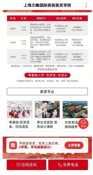 微分銷“零風(fēng)險高收益燈箱”？滬市場監(jiān)管局公布虛