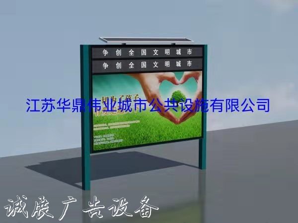 合肥滾動(dòng)燈箱暢銷全國