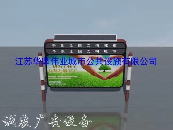合肥滾動(dòng)燈箱暢銷全國