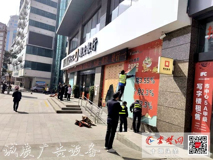 大快人心！十堰拆除5000余文化宣傳欄塊違規(guī)廣告，還原城市“顏值”