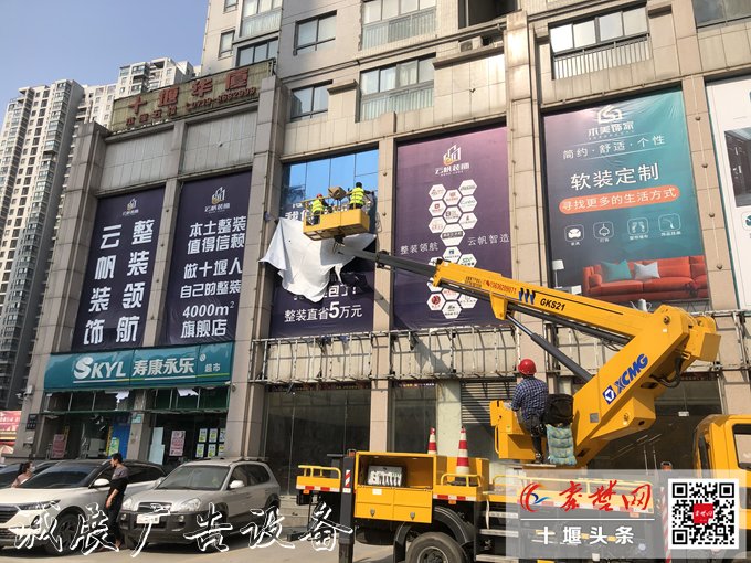 大快人心！十堰拆除5000余文化宣傳欄塊違規(guī)廣告，還原城市“顏值”