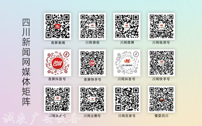 開(kāi)放日|成都市民代表探不銹鋼宣傳欄秘廚余垃圾的“蛻變”之旅