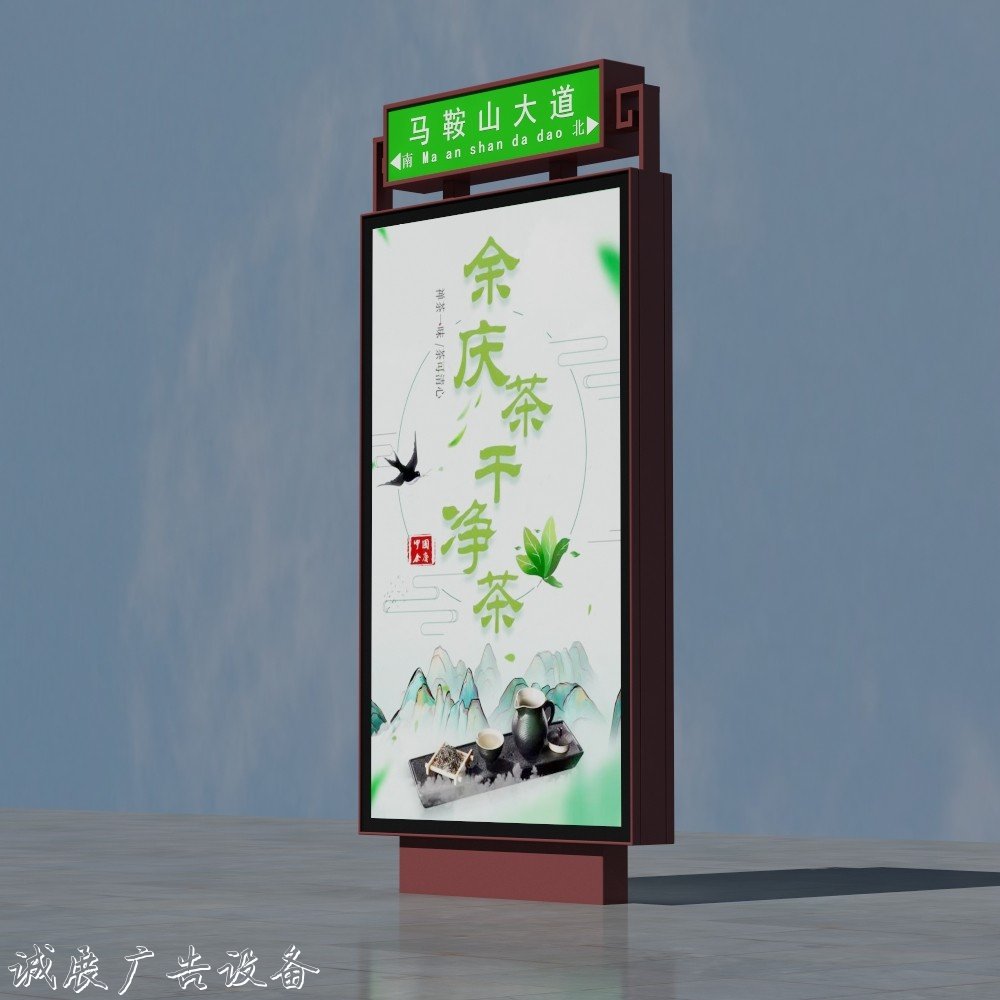 吉林白山市指路牌滾動燈箱_專業(yè)設計打造匠心品質
