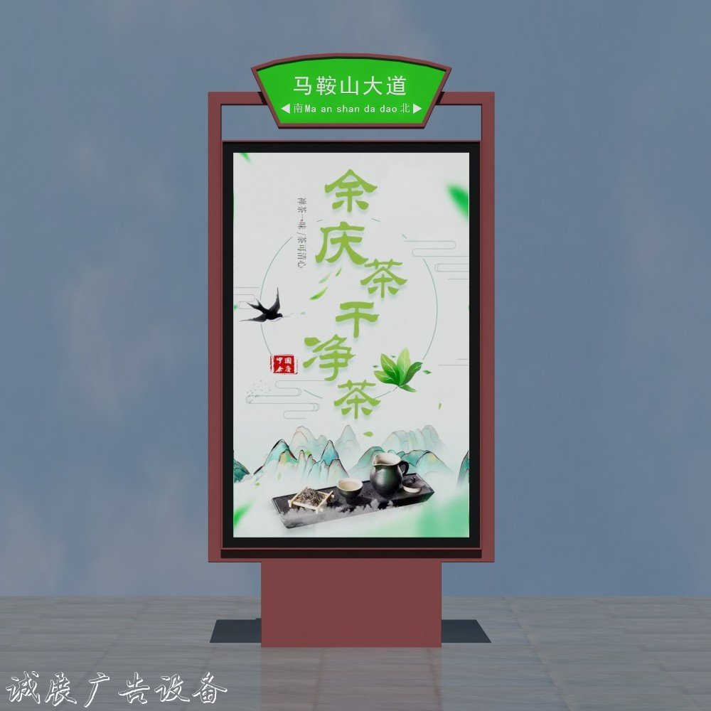 山東臨沂市2022新款燈箱指路牌物美價優(yōu)