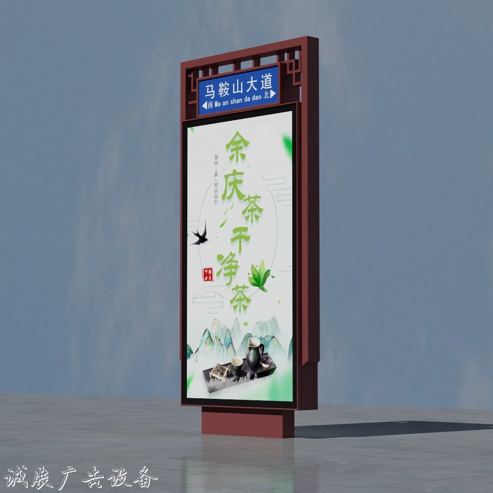 山東濟(jì)南市路名牌燈箱專業(yè)定制