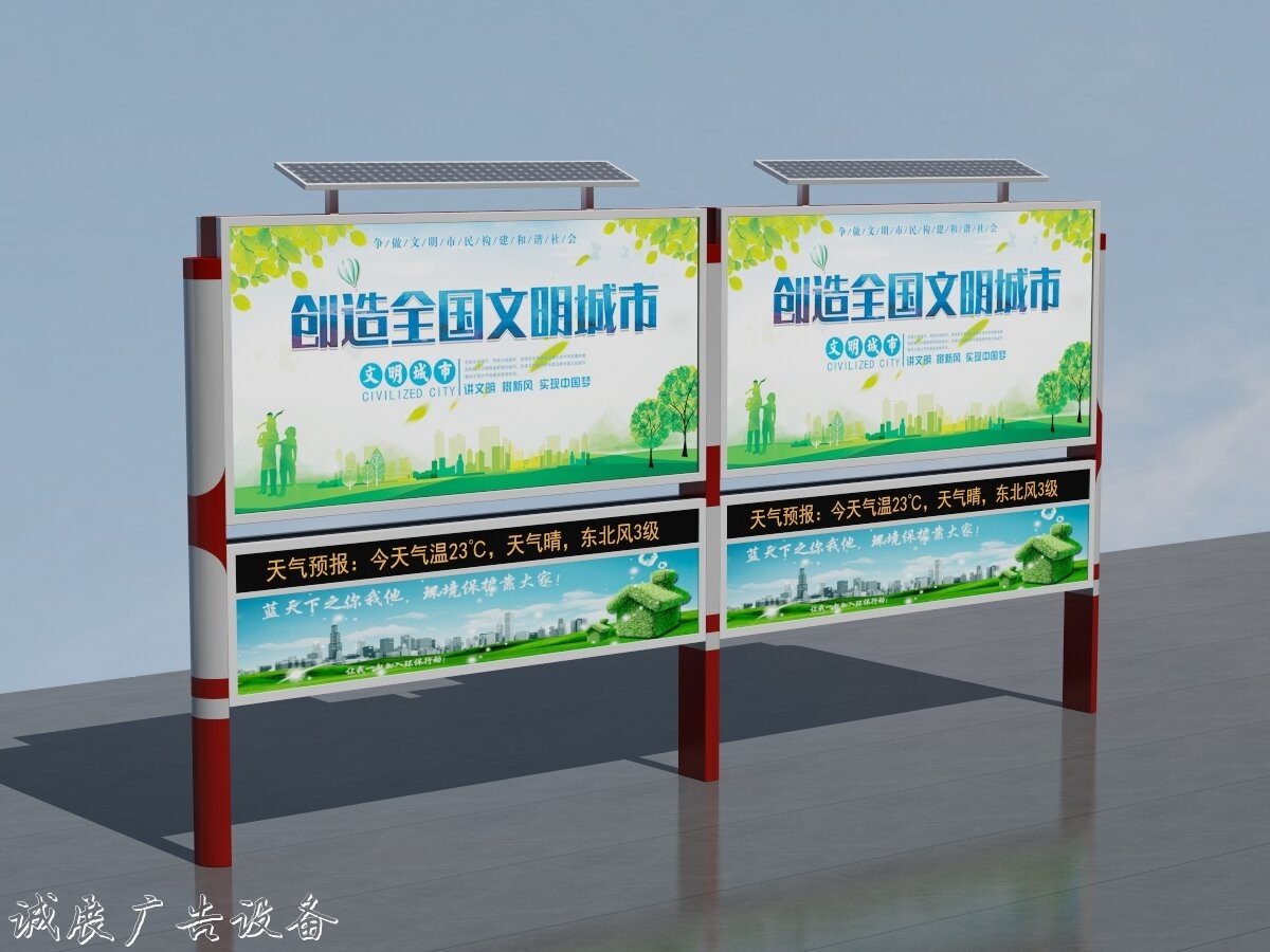 河南南陽(yáng)市滾動(dòng)式燈箱廣告良心企業(yè)