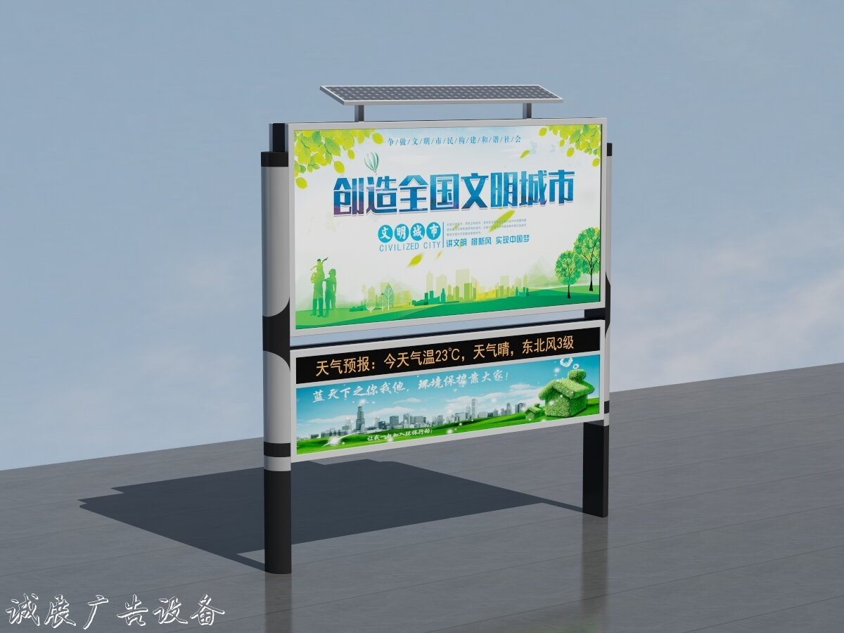 江蘇南京滾動燈箱知名品牌