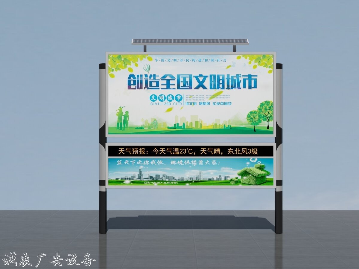 山東濟南滾動燈箱全自動生產(chǎn)線