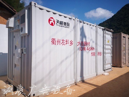 儲(chǔ)能產(chǎn)業(yè)乘風(fēng)而起 車指路牌燈箱網(wǎng)“能量互動(dòng)”大有可為