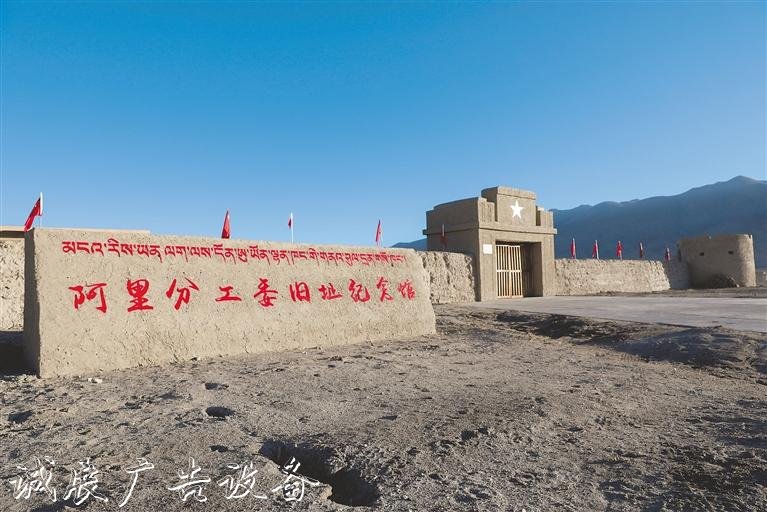 阿里地區(qū)宣傳感悟滾動式燈箱思想偉力奏響時代強音