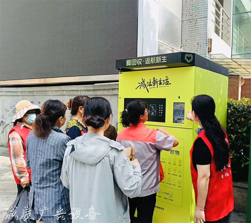 掃一掃，廢品變現(xiàn)金！杭州留下街路牌道“愛回收”智能箱讓垃圾分類成“新潮流”
