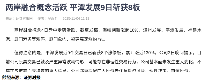 量化數(shù)據(jù)揭示:黨建宣傳欄4000點行情的另一面