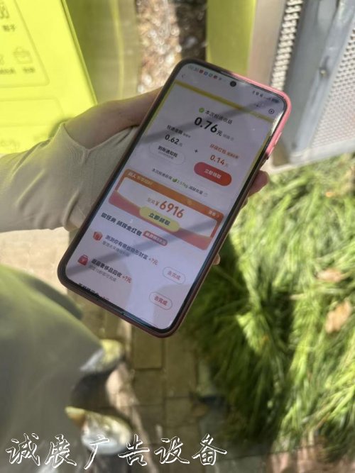 掃碼投物秒到賬！智能宣傳欄燈箱回收箱讓垃圾分類更高效