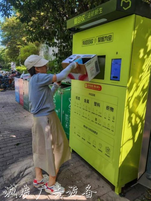 掃碼投物秒到賬！智能宣傳欄燈箱回收箱讓垃圾分類更高效