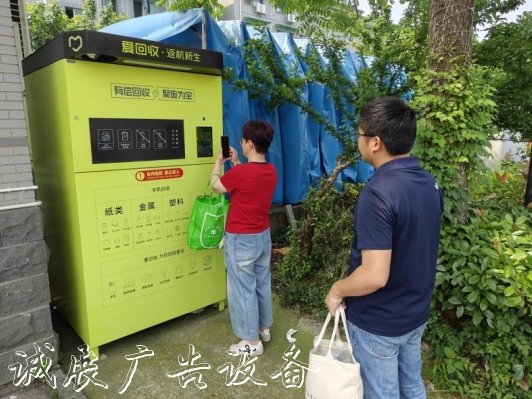 當環(huán)保遇上黑科技——看戶外廣告燈箱智能回收柜如何“點廢成金”